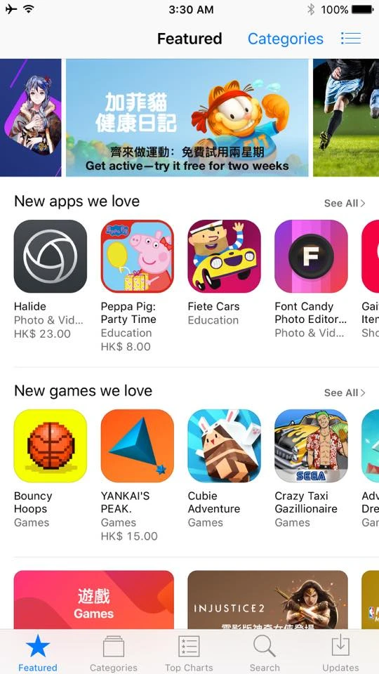 Garfield Fit featured by Google & Apple